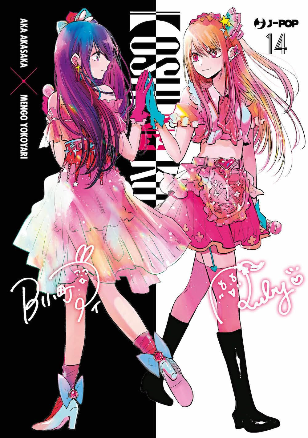 Oshi No Ko - My Star N. 14