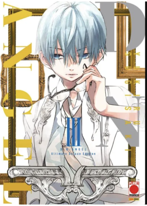 D.n. Angel Ultimate Deluxe Edition N.   3