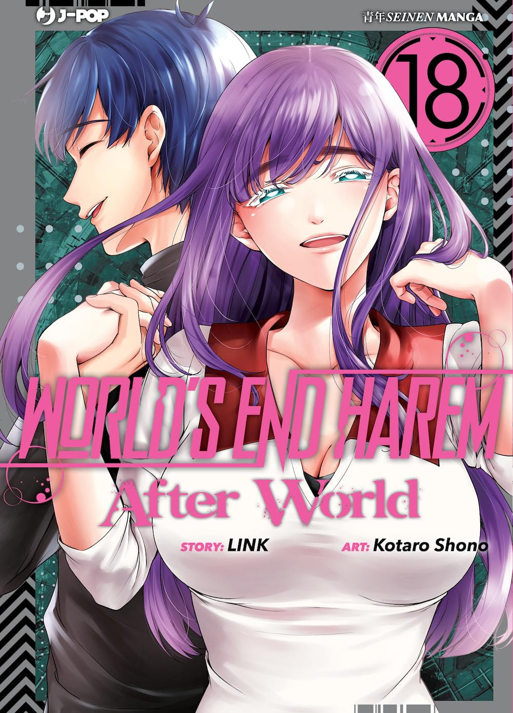 World's End Harem N. 18