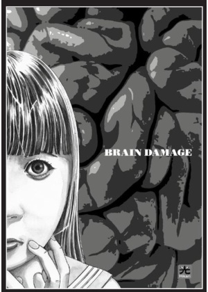 BRAIN DAMAGE - VARIANT