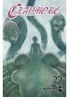 Claymore N.  22 - New Edition