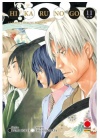 HIKARU NO GO ULTIMATE DELUXE EDITION N.  11