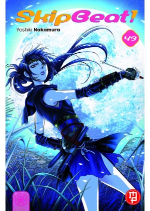 SKIP BEAT N. 43