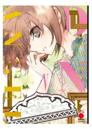 D.n. Angel Ultimate Deluxe Edition N.   5