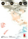 HIKARU NO GO ULTIMATE DELUXE EDITION N.  12