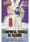 L`IMPRESA EROICA DI SASUKE N.   2 (di 2) I CONIUGI UCHIHA E IL FIRMAMENTO STELLATO
