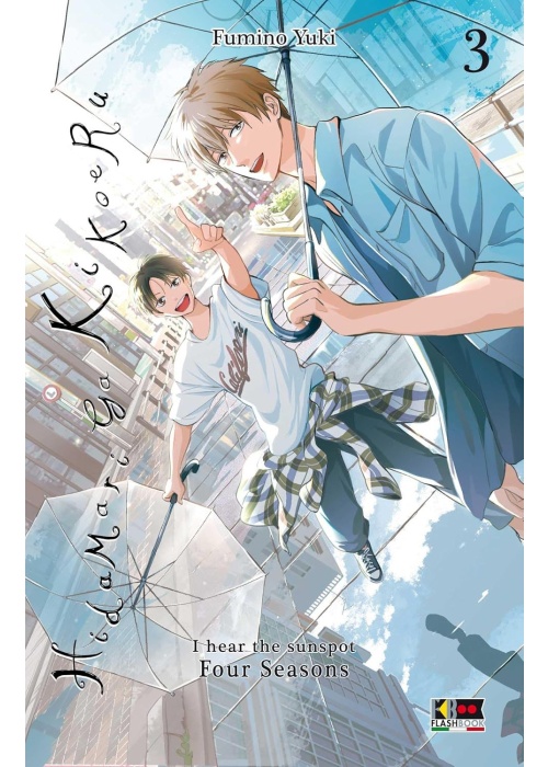 HIDAMARI GA KIKOERU - FOUR SEASONS N.   3