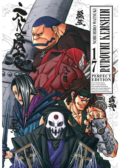 RUROUNI KENSHIN PERFECT EDITION N.  17