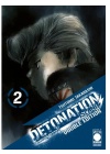 Detonation Island Double Edition N.   2