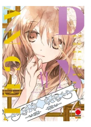 D.n. Angel Ultimate Deluxe Edition N.   6