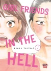 Girl Friend in The Hell N.   5