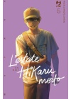L’estate in Cui Hikaru È Morto N.      5