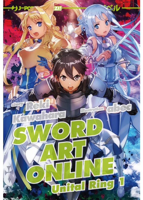 SWORD ART ONLINE MANGA NOVEL 21 - UNITAL RING I