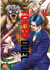 Tokyo Duel N.  11