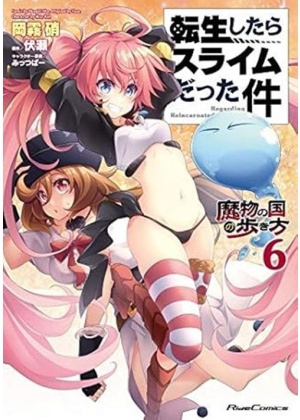 VITA DA SLIME: A SPASSO PER TEMPEST N.   6