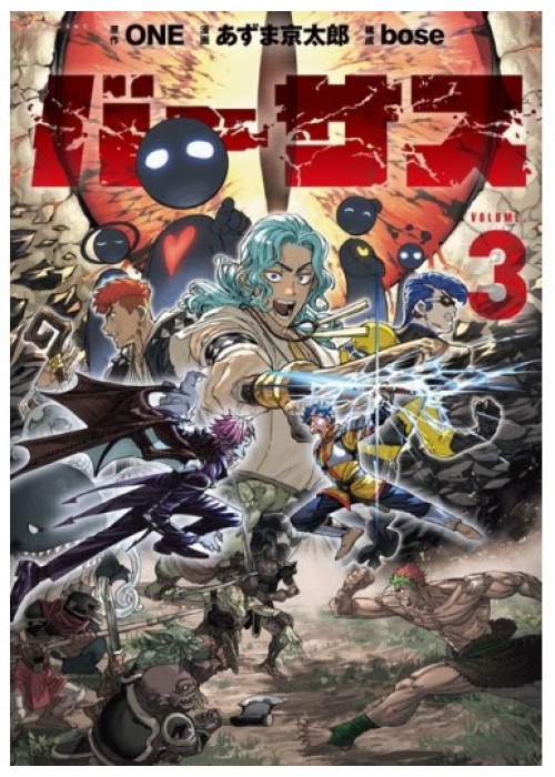 VERSUS  N.   3 CON SHIKISHI (fino a esaurimento)