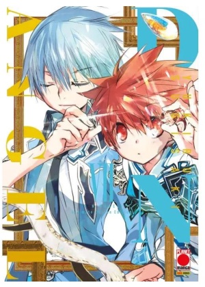 D.n. Angel Ultimate Deluxe Edition N.   7