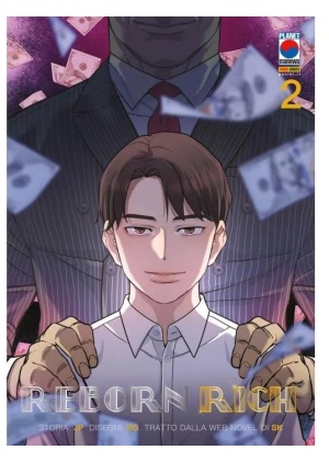 REBORN RICH N.   2