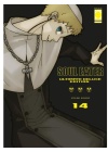 Soul Eater Ultimate Deluxe Edition N.  14