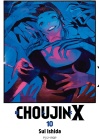 Choujin X N.  10