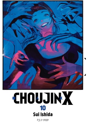 Choujin X N.  10