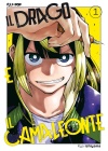 Il Drago e il Camaleonte N.   1