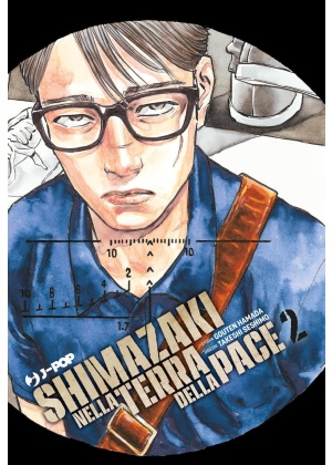 Shimazaki nella Terra della Pace N.   2