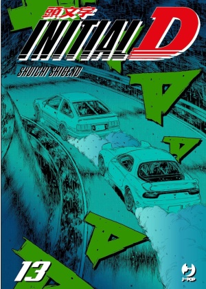 INITIAL D N.  13