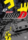 Initial D N.  12
