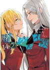 Kakegurui Twin N.  14