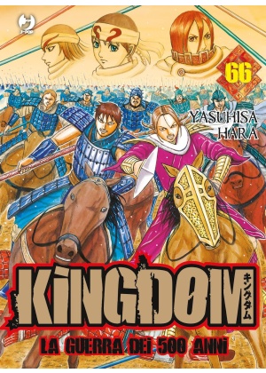 KINGDOM N.  66
