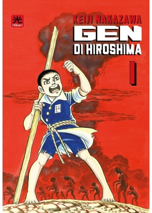 GEN DI HIROSHIMA N.   1 (DI 10) - TANKOBON VARIANT