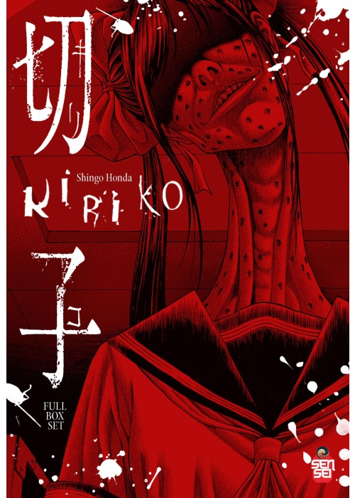 KIRIKO BLOODY BOX (COFANETTO IN EDIZIONE LIMITATA E NUMERATA: 666 COPIE)