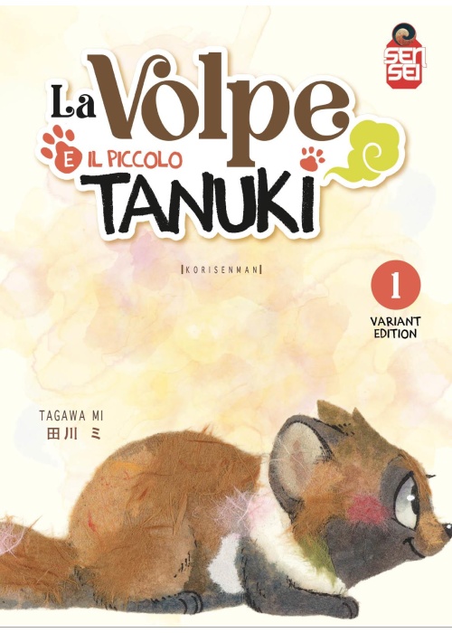LA VOLPE E IL PICCOLO TANUKI N.   1 - VARIANT