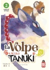 LA VOLPE E IL PICCOLO TANUKI N.   2 - VARIANT