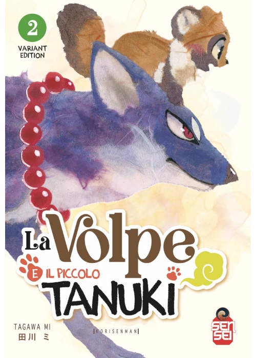 LA VOLPE E IL PICCOLO TANUKI N.   2 - VARIANT