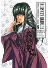 RUROUNI KENSHIN PERFECT EDITION N.  18