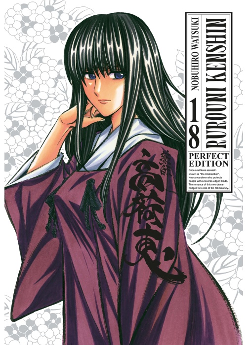 RUROUNI KENSHIN PERFECT EDITION N.  18