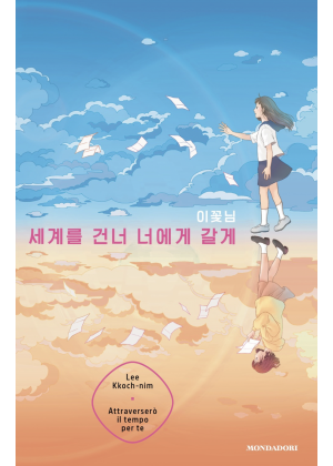 Attraverserò il Tempo per Te