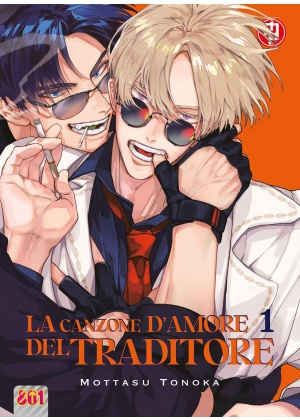 La Canzone D'amore del Traditore N.   1