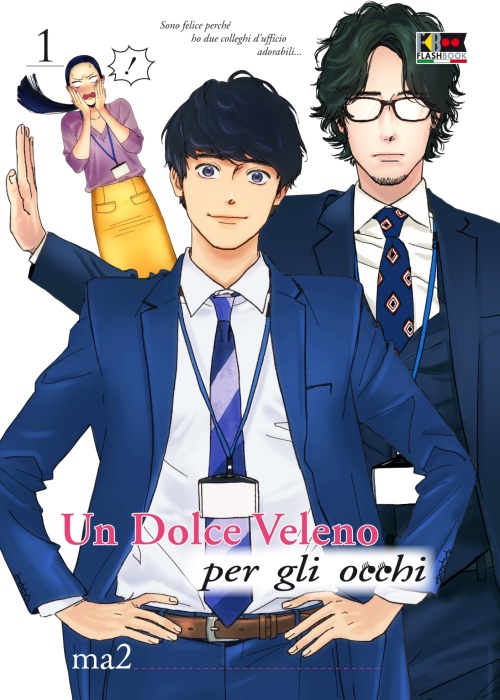 UN DOLCE VELENO PER GLI OCCHI N.   1