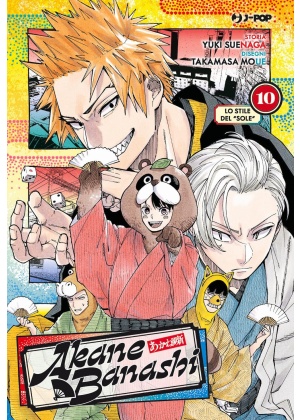 Akane-Banashi N.  10