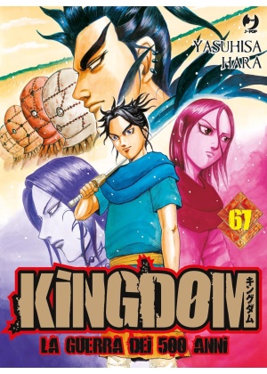 KINGDOM N.  67