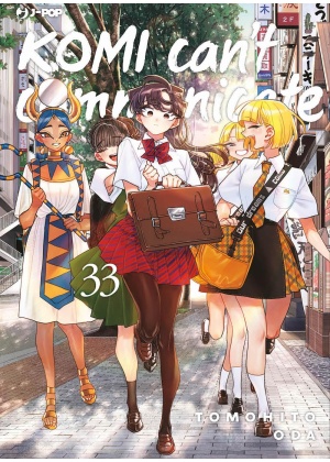 Komi Can't Communicate N.  33