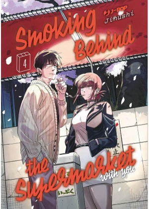 Smoking Behind The Supermarket With You N.   5