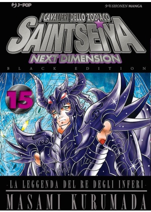 SAINT SEIYA NEXT DIMENSION N.  15 - BLACK EDITION