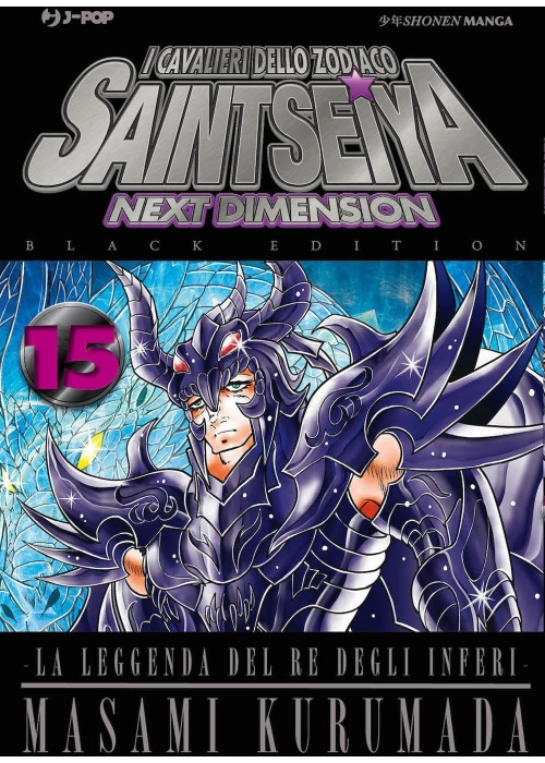 SAINT SEIYA NEXT DIMENSION N.  15 - BLACK EDITION