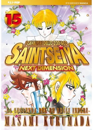 SAINT SEIYA  NEXT DIMENSION N.  15 - GOLD EDITION