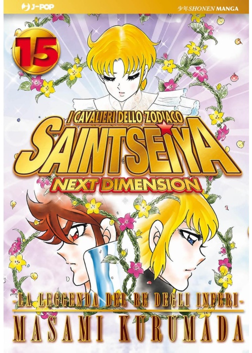 SAINT SEIYA  NEXT DIMENSION N.  15 - GOLD EDITION
