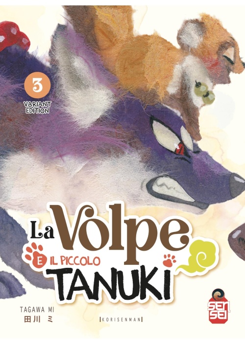 LA VOLPE E IL PICCOLO TANUKI N.   4 - VARIANT